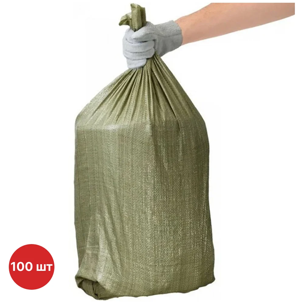 Мешки строительные SAMGRUPP 50X90