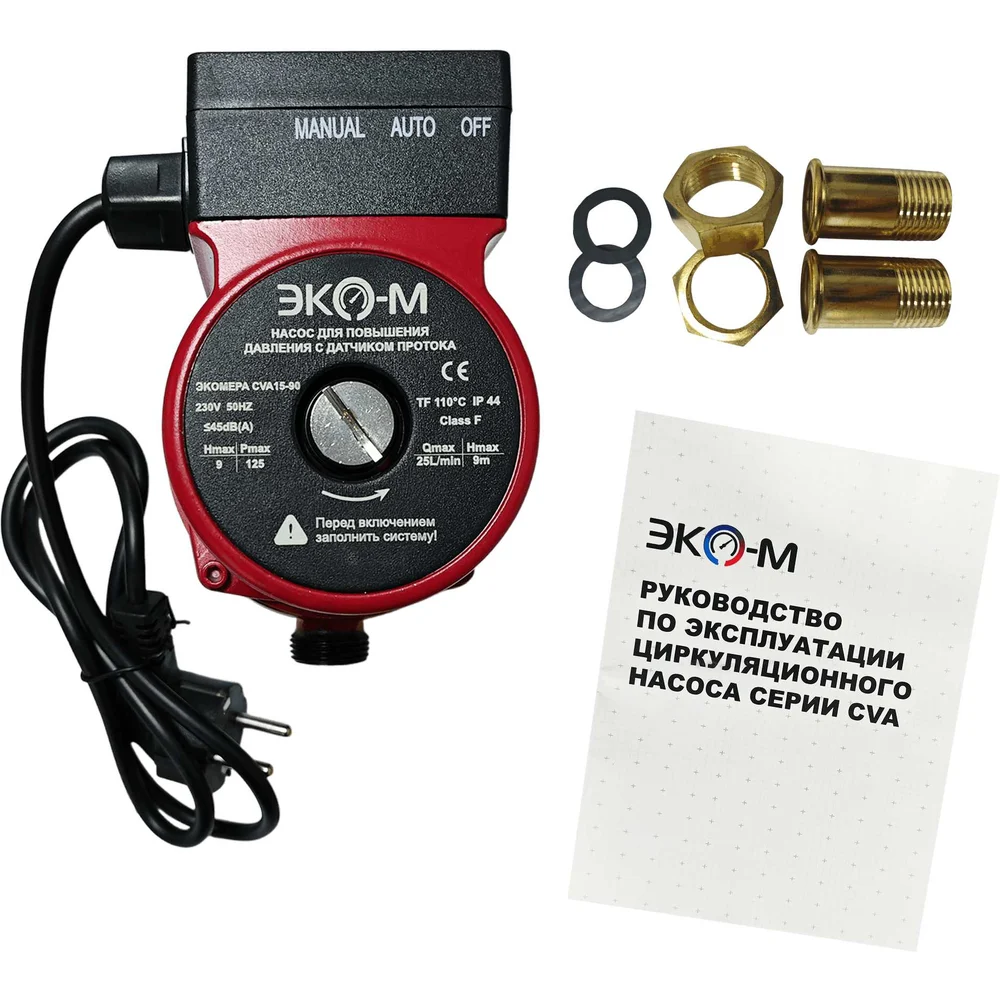 Насос ЭКО-М CVA20-120