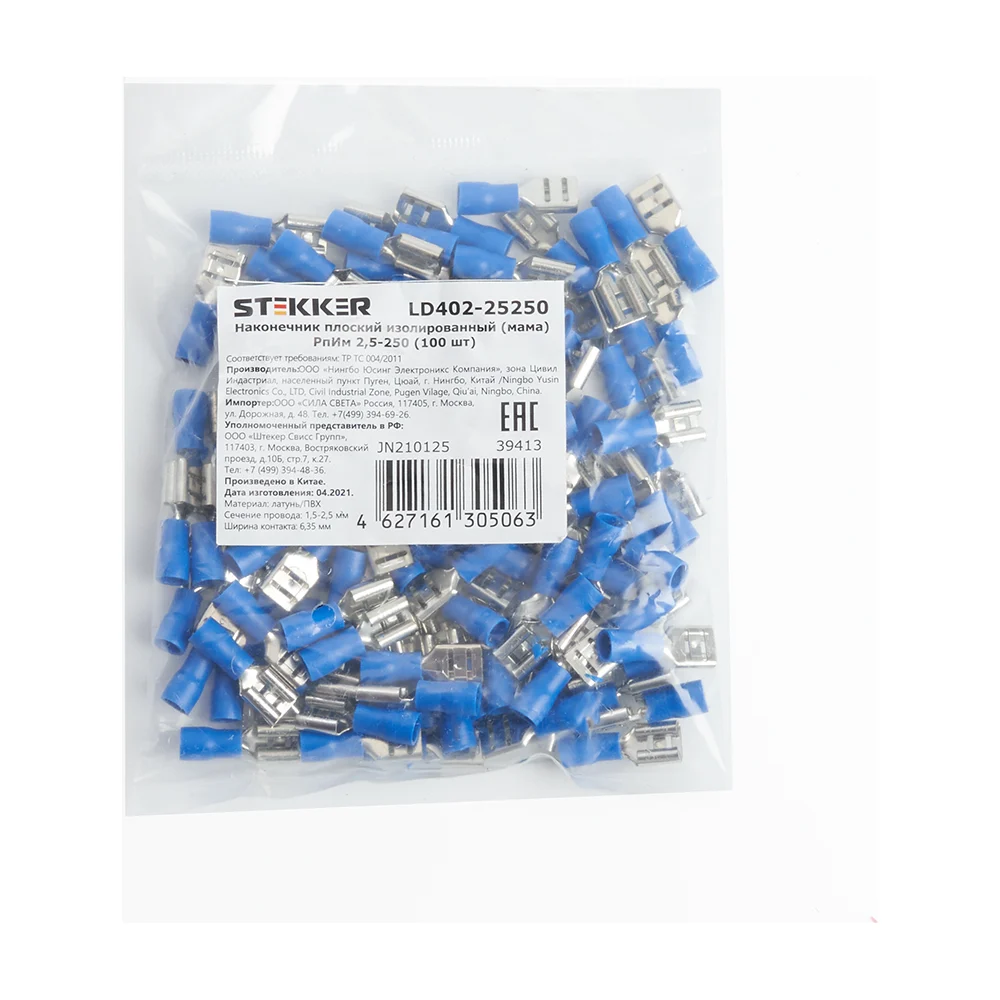 Изолированный плоский наконечник мама STEKKER LD402-25250