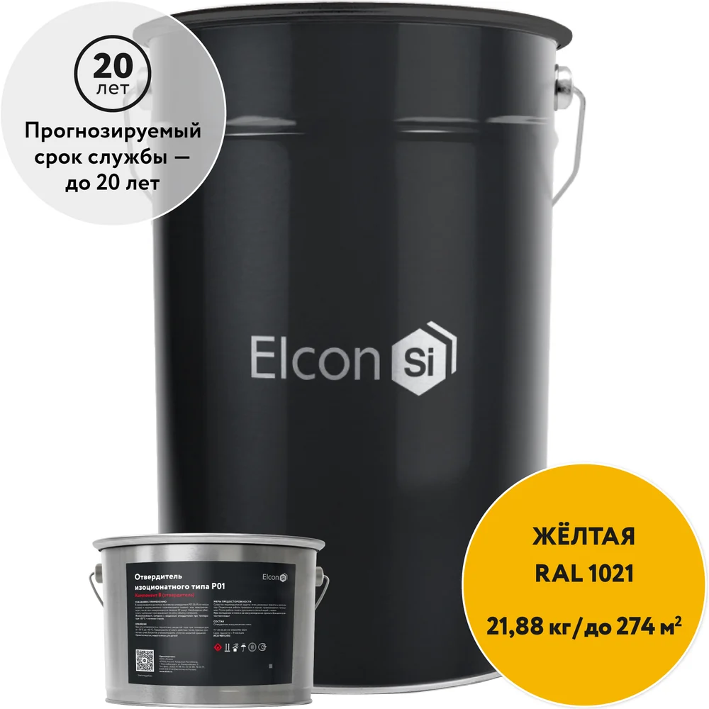 Полиуретановая эмаль Elcon PU комплект 20 кг + 1,88 кг желтая RAL 1023 00-00750891