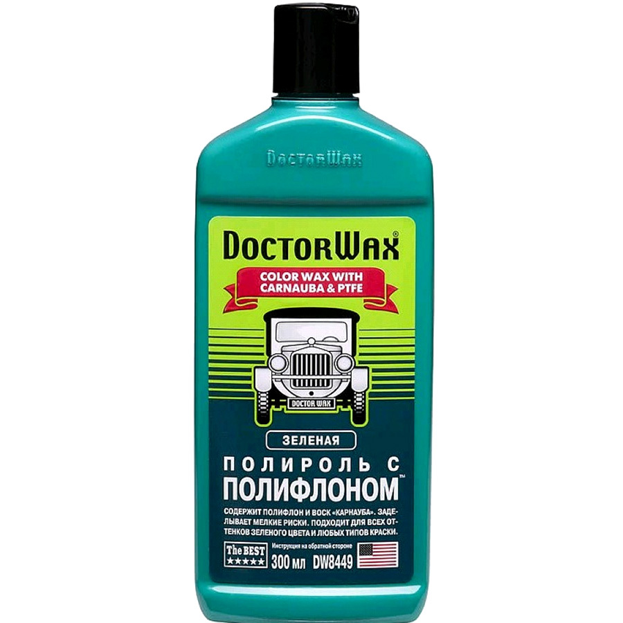 Полироль кузова DoctorWax 300 мл с тефлоном зеленая