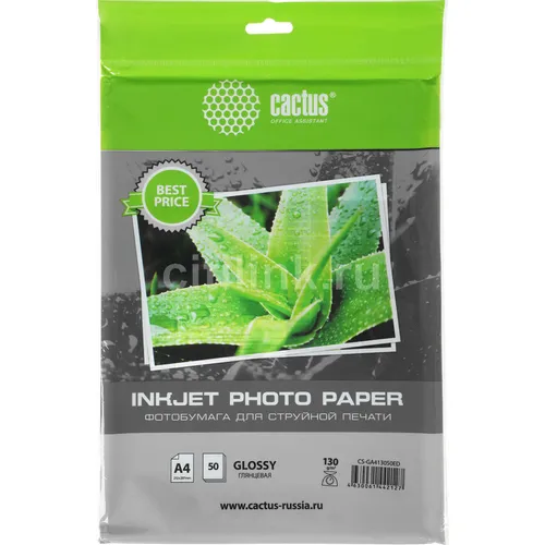 Фотобумага для струйной печати Cactus CS-GA413050ED