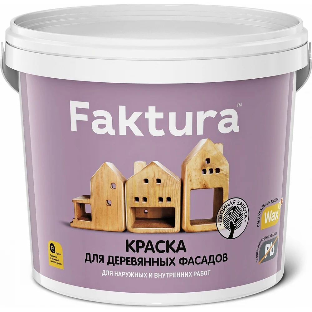 Акриловая краска FAKTURA для деревянных фасадов с натуральным воском 2,7л О02696 База С