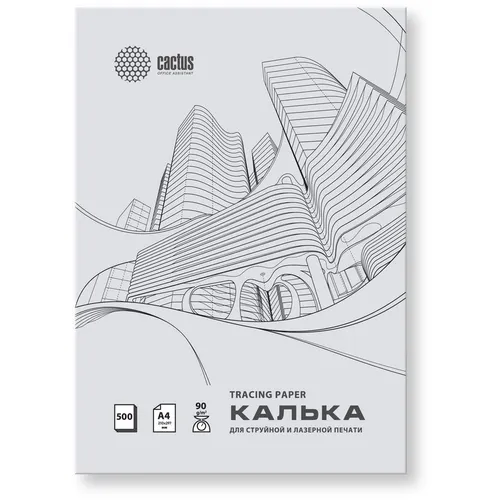 Калька CACTUS CS-TR90-A4500