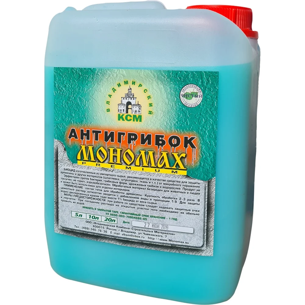 Пропитка Мономах Антигрибок Premium, 5 л 3ан5з