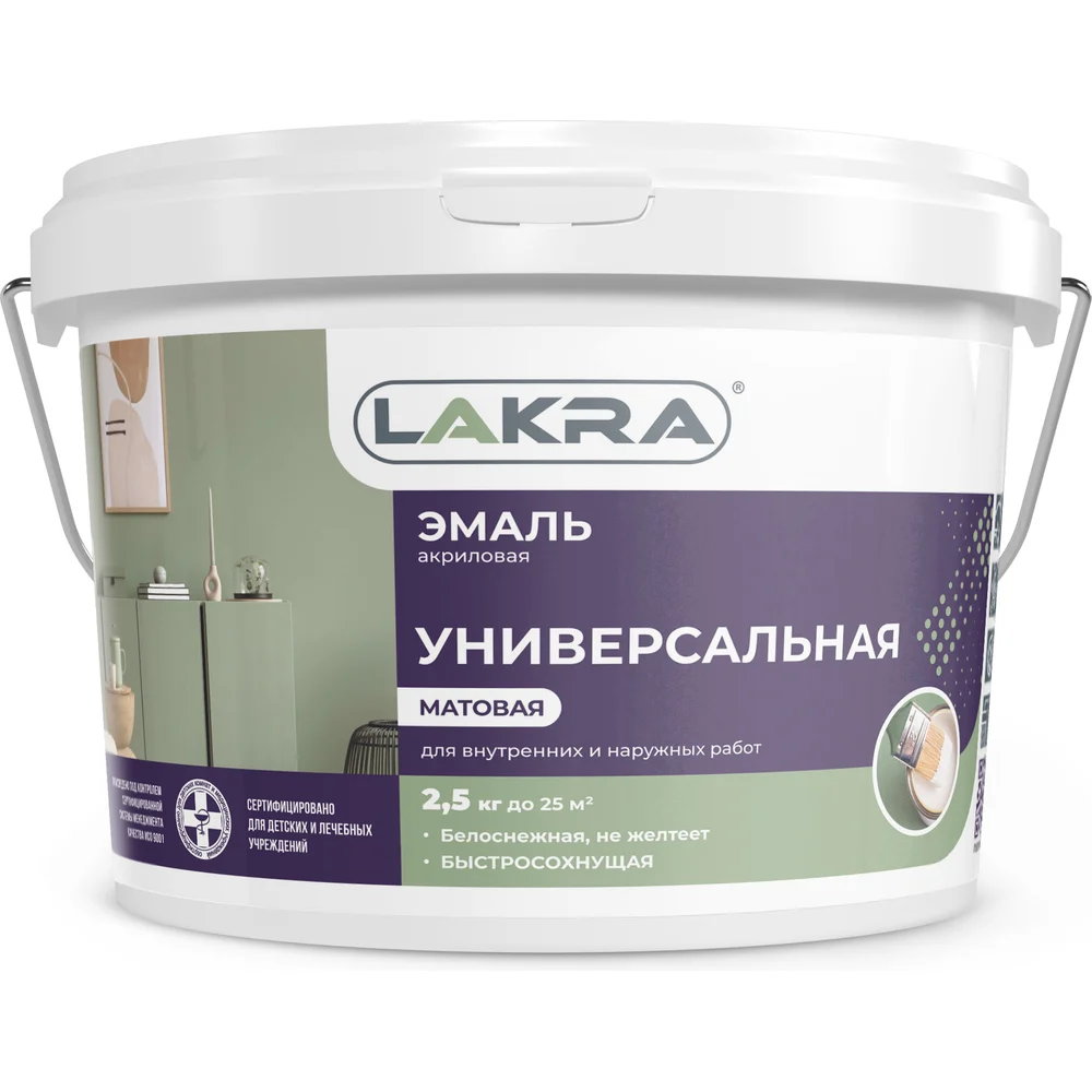 Универсальная акриловая эмаль Лакра белая, матовая, 2.5 кг 90003485867