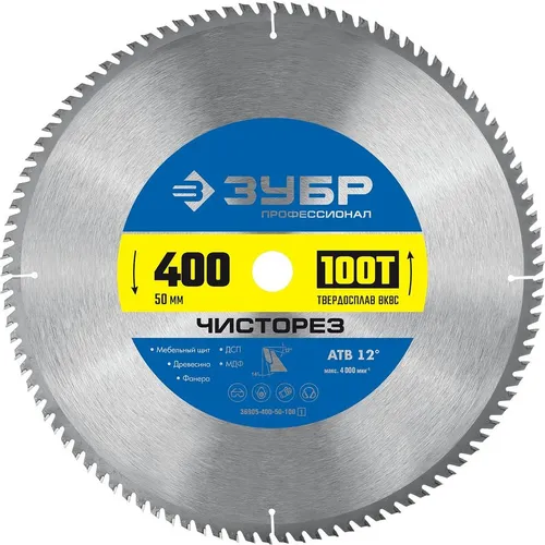 Диск пильный по дереву ЗУБР 400X50