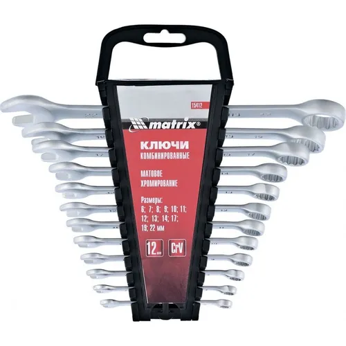 Набор ключей MATRIX 15412