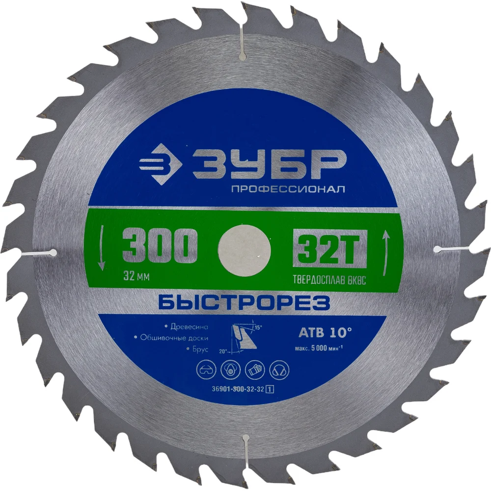 Диск пильный по дереву Быстрорез 300x32 мм 32Т ЗУБР 300X32