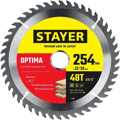 Пильный диск Stayer 3681-254-32-48_z01, по дереву, 254мм, 1.8мм, 32мм
