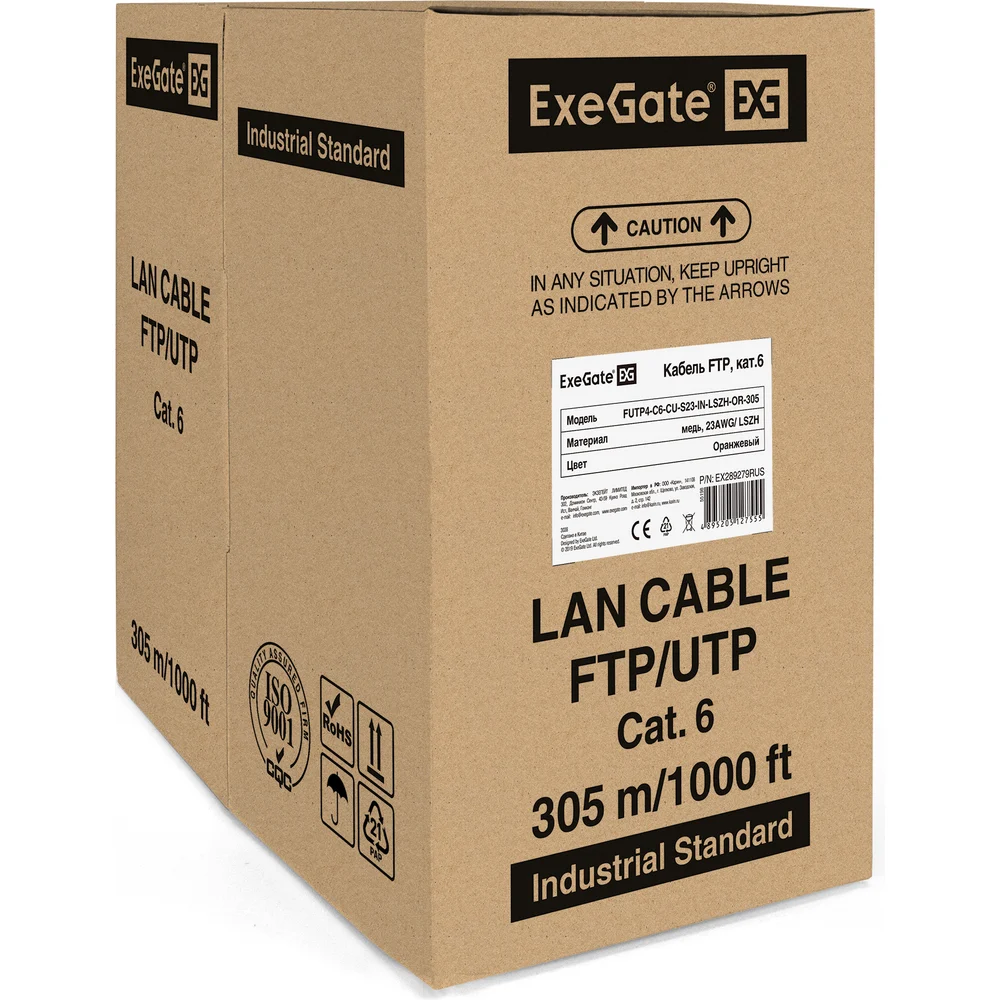 Кабель UTP ExeGate 23AWG