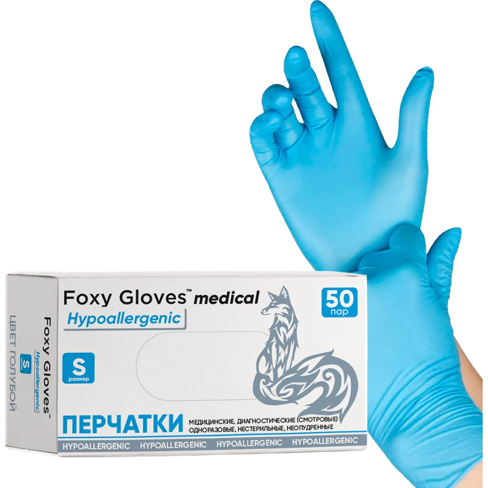 Нитриловые перчатки Foxy голубые, 3.5 г, размер S, 50 пар/ 100 шт., ви1796408