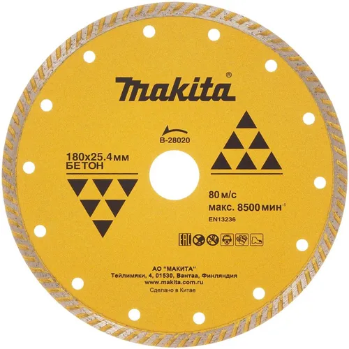 Алмазный диск MAKITA B-28020