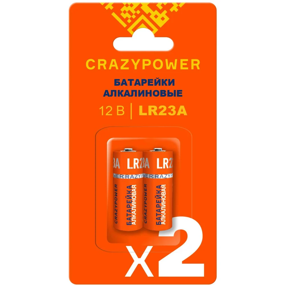 Высоковольтная Батарейка Элемент CRAZYPOWER A23/8LR932