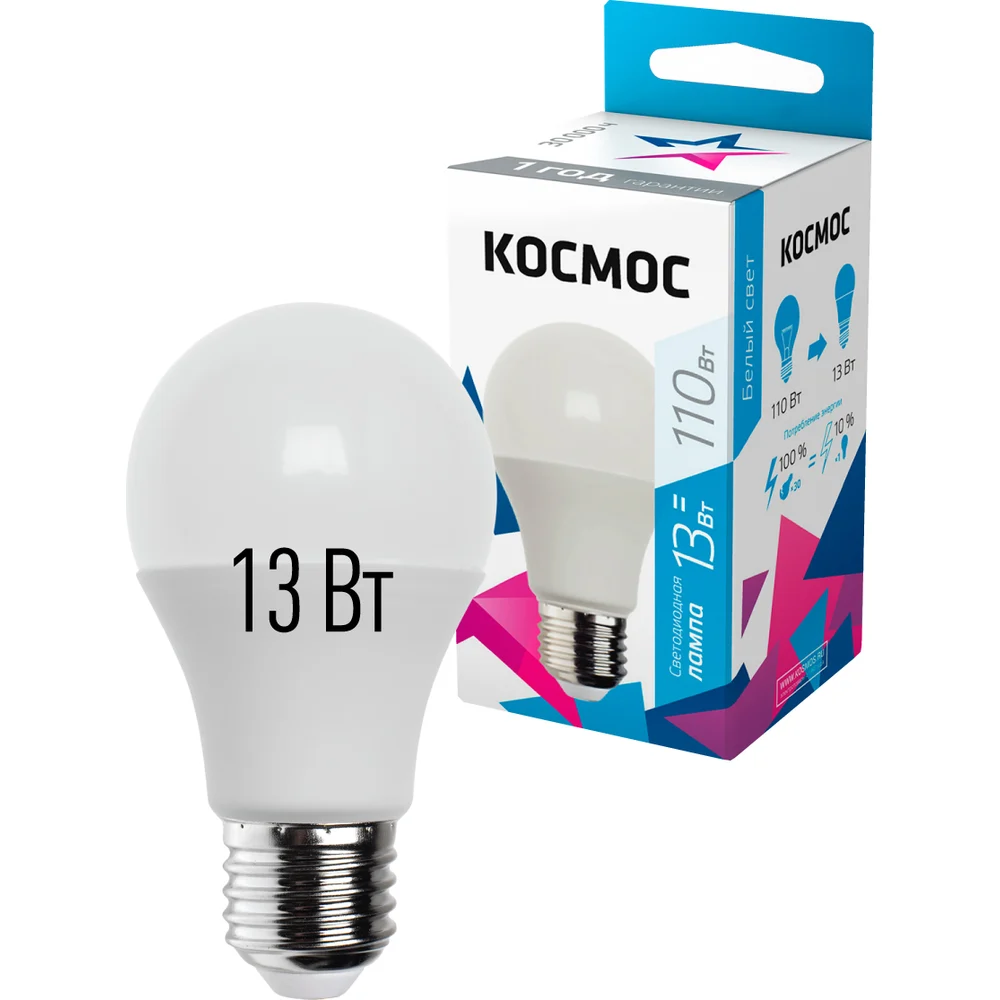 Светодиодная лампа КОСМОС LKECLED13WA60E2745