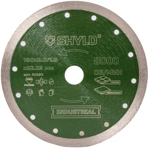 Алмазный диск SHYLD 30250, по керамограниту, 180мм, 2мм, 22.2мм