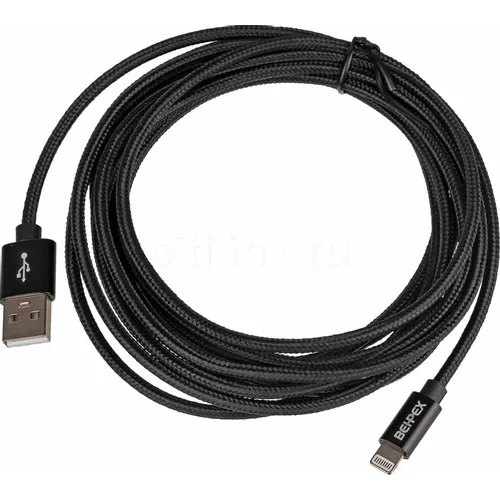 Кабель Lightning 2.4A