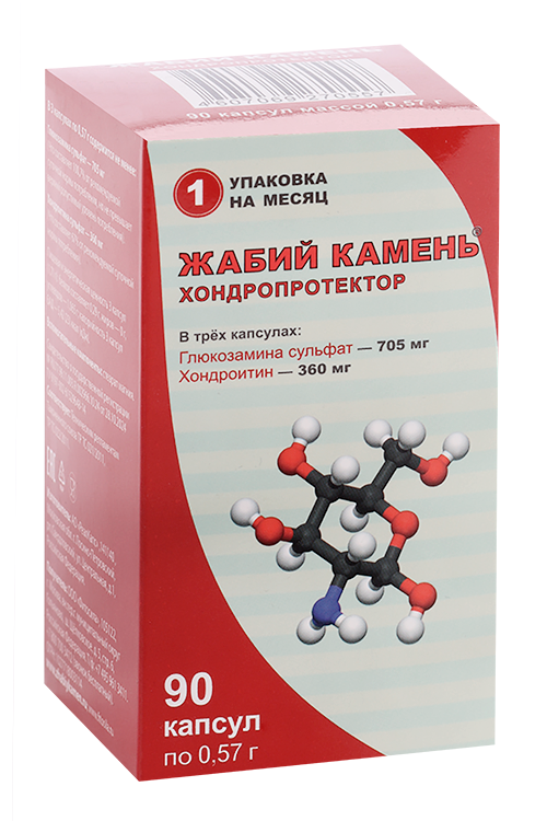 Жабий камень хондропротектор, 0,57 г, 90 шт, капсулы