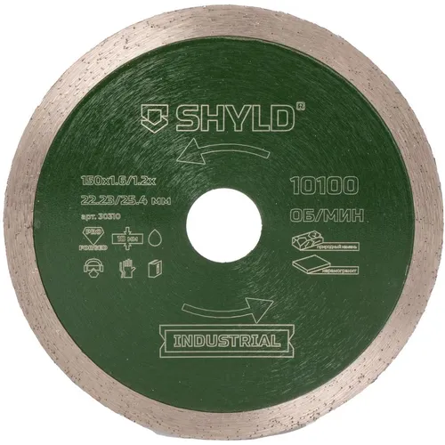 Алмазный диск SHYLD 30310, по керамограниту, 150мм, 1.6мм, 25.4мм