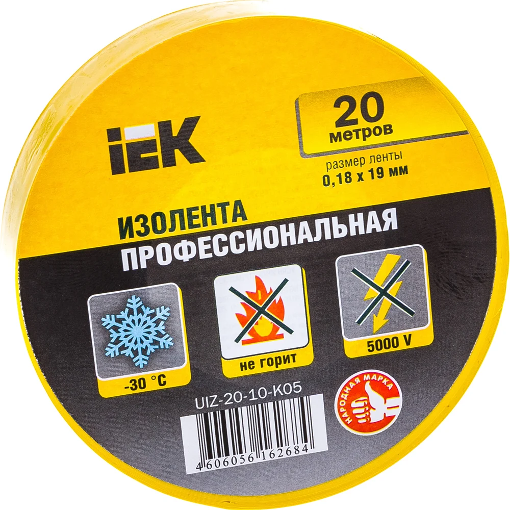 Изолента IEK UIZ-20-10-K05