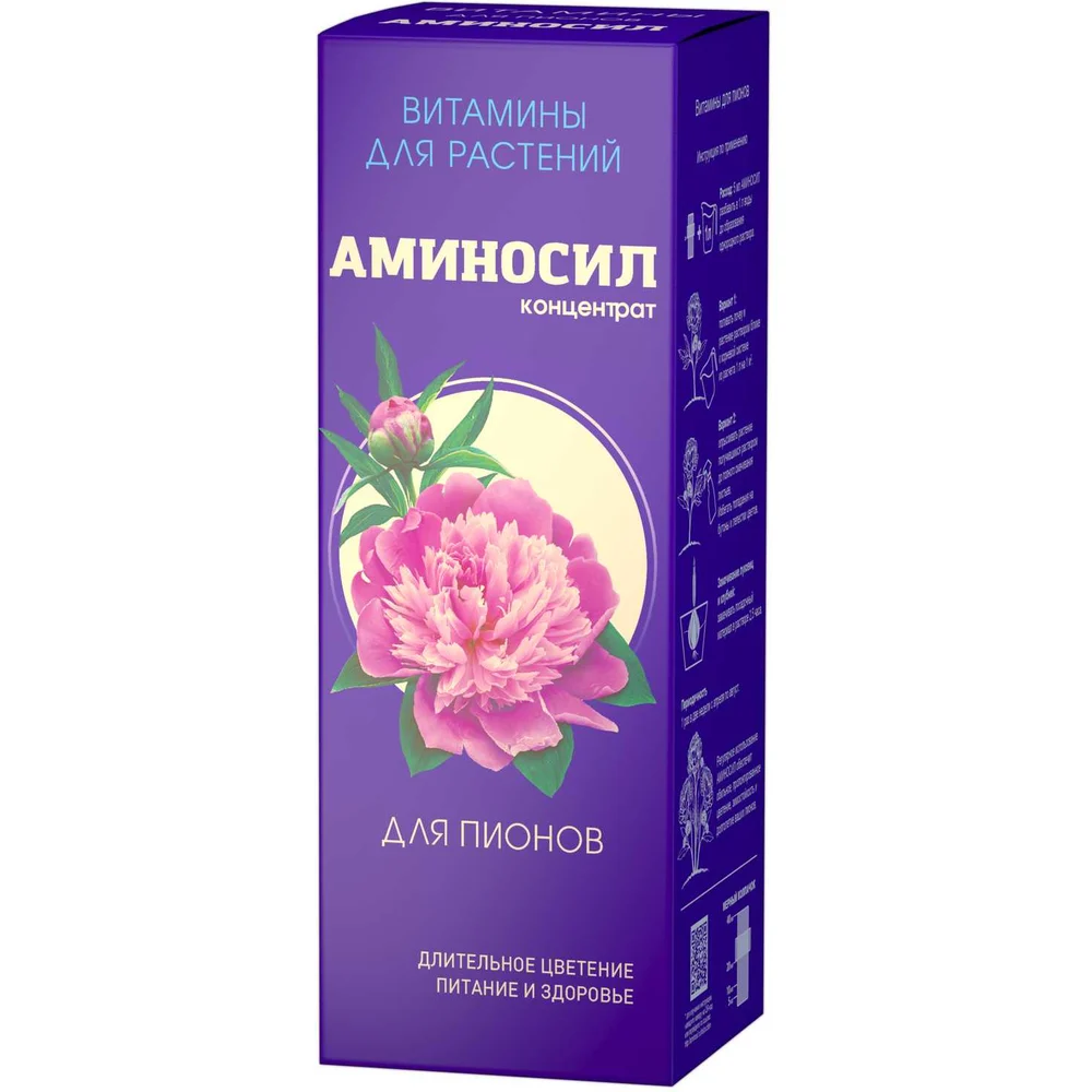 Витамины для пионов Аминосил концентрат 250 мл 4640259902180