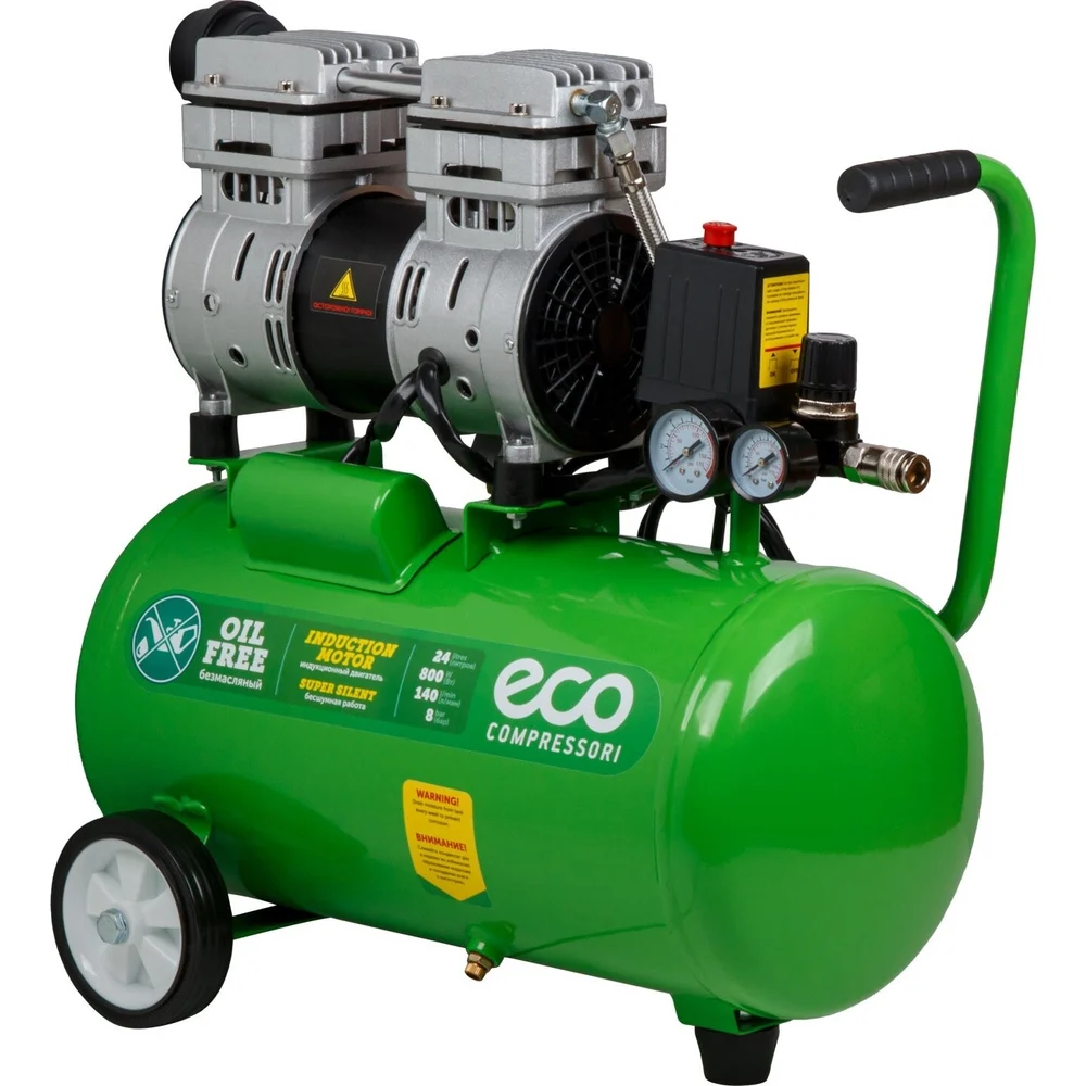 Безмасляный компрессор ECO AE-25-OF1