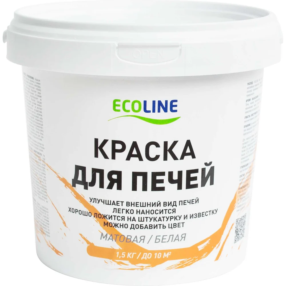 Краска для печей ECOLINE 1,5 кг 4607130862674