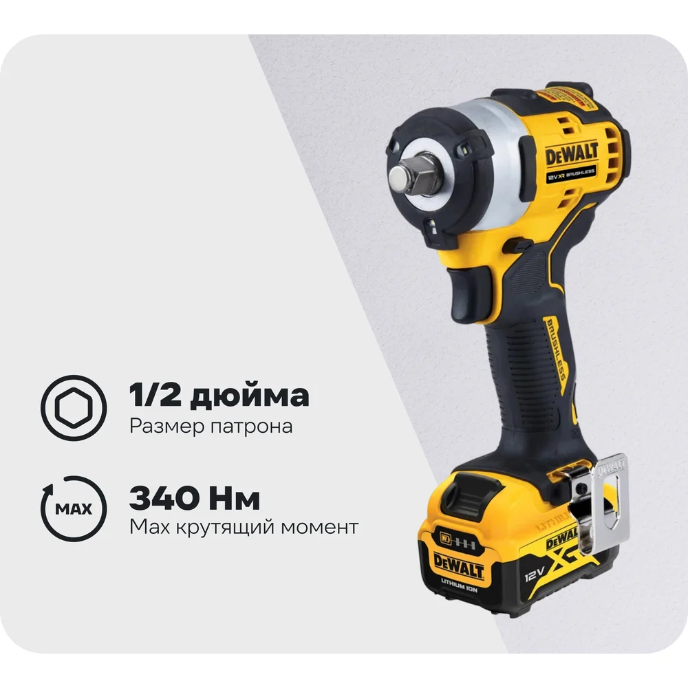Гайковерт Dewalt DCF901P1-QW