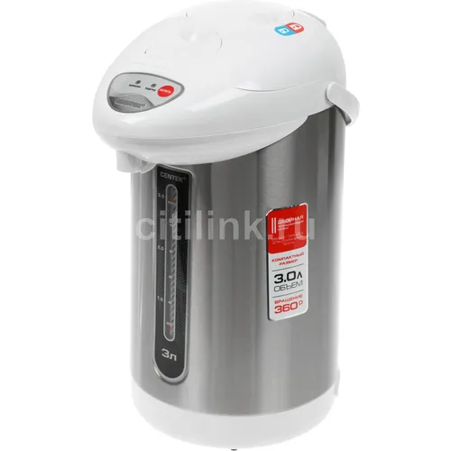 Термопот Centek CT-0080