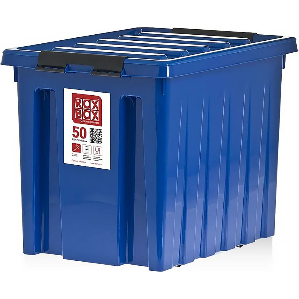 Контейнер на роликах с крышкой ROX Box M-050-00.06
