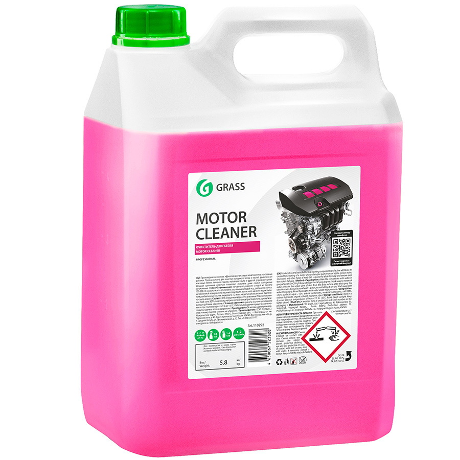 Очиститель двигателя GRASS Motor Cleaner ART.110292
