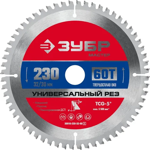 Пильный диск Зубр 36916-230-32-60_z01, по алюминию, 230мм, 1.6мм, 32мм