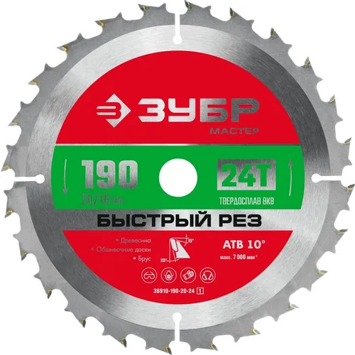 Пильный диск Зубр 36910-190-20-24_z01, по дереву, 190мм, 1.4мм, 20мм