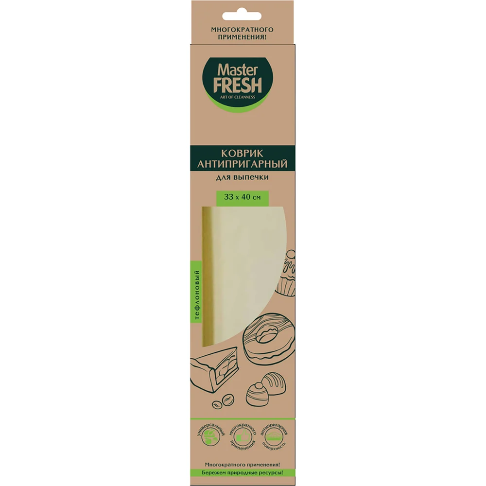 Антипригарный коврик для выпечки Master Fresh 33X40