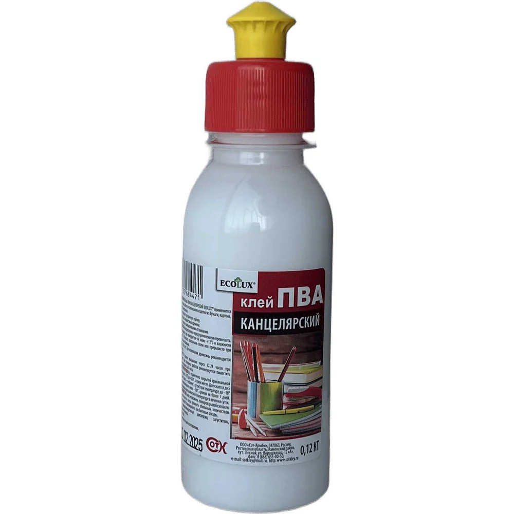 Канцелярский клей ПВА Ecolux 120 г 4607133684471