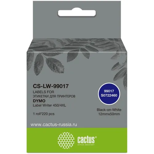 Этикет-лента CACTUS CS-LW-99017