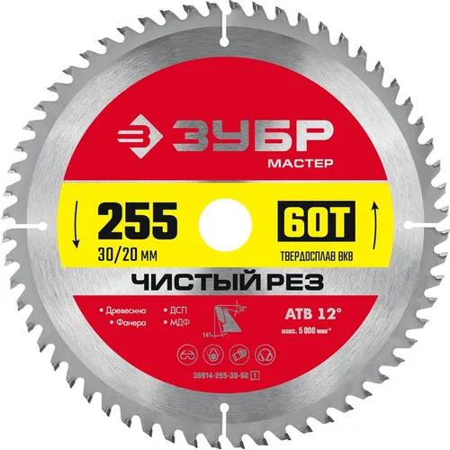 Пильный диск Зубр 36914-255-30-60_z01, по дереву, 255мм, 1.8мм, 30мм