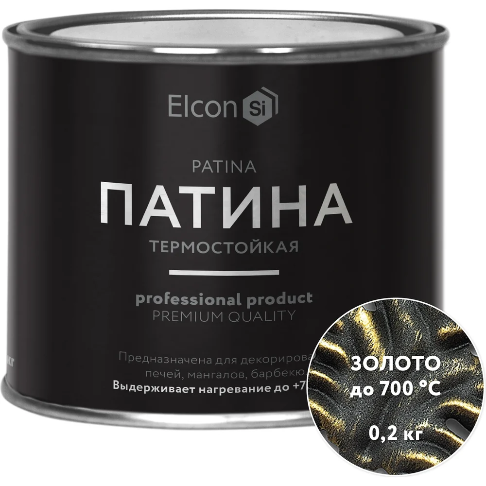 Термостойкая патина Elcon Patina золото 0,2 кг 00-00461414