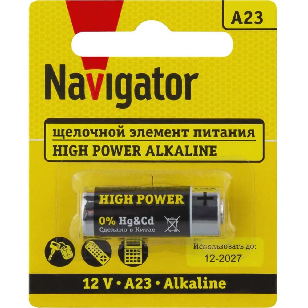 Элемент Navigator NBT-NE-A23-BP1