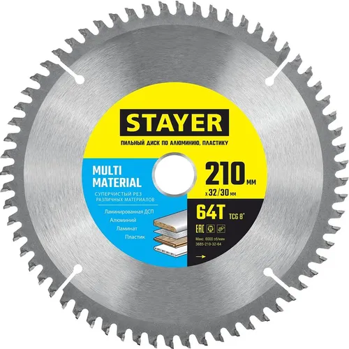 Пильный диск Stayer 3685-210-32-64, по алюминию, 210мм, 1.4мм, 32мм
