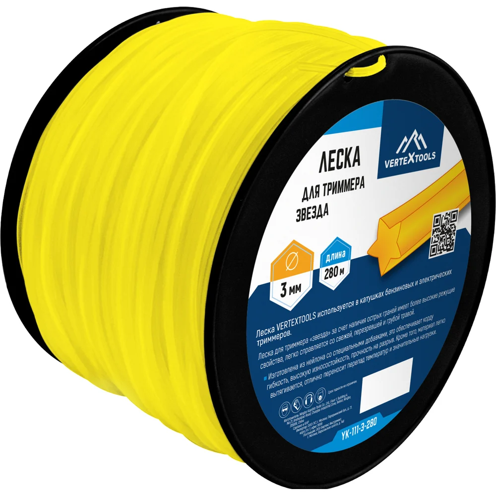 Леска для триммера VERTEX 3 мм Звезда vertextools YK-111-3-280