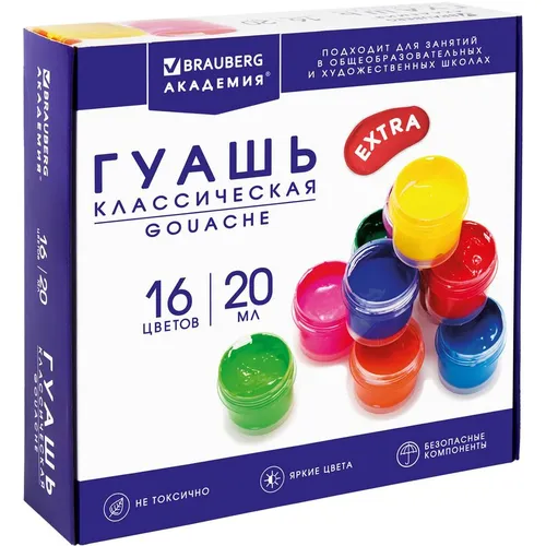 Гуашь BRAUBERG 192373, 16 цв., баночка, 20мл, без кисти, картонная коробка