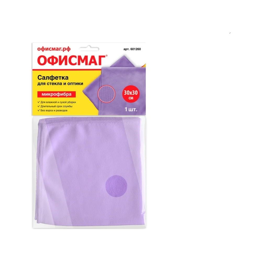 Универсальные салфетки ОФИСМАГ 30X30