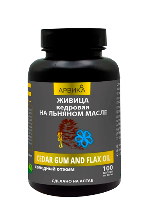 Живица кедровая 12.5% Арвика на льняном масле, 100 шт, капсулы
