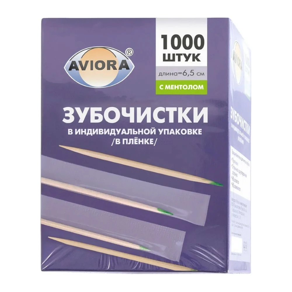 Бамбуковые зубочистки AVIORA в индивидуальной ПП-упаковке, с ментолом, 1000 шт в картонной коробке 401-489