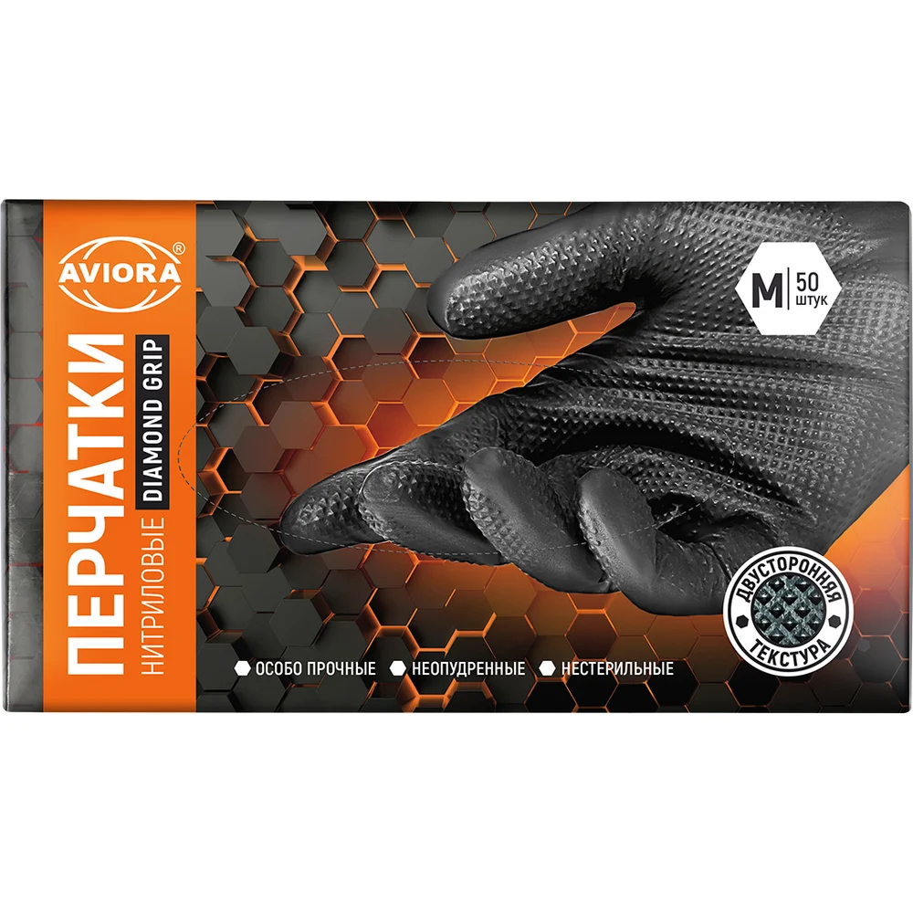 Перчатки нитриловые AVIORA Diamond Grip, размер M, чёрные, 50 шт. в уп., 402-994