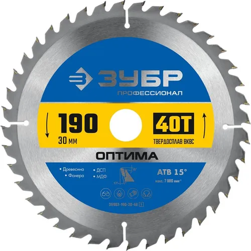 Пильный диск Зубр 36903-190-30-40_z01, по дереву, 190мм, 1.6мм, 30мм