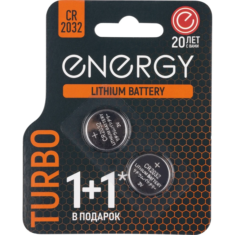 Литиевая батарейка ENERGY CR2032/2B