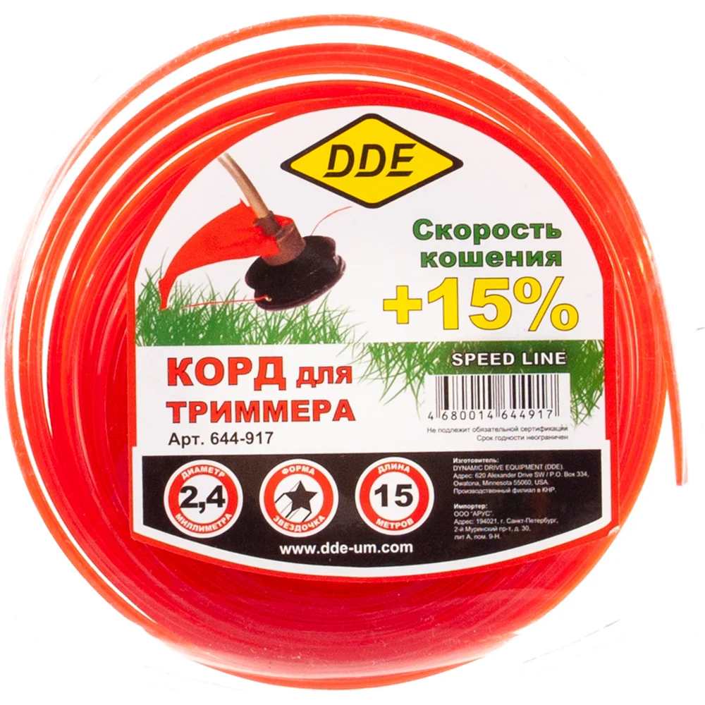 Корд триммерный Speed line (2.4 мм; 15 м; звезда) DDE 644-917