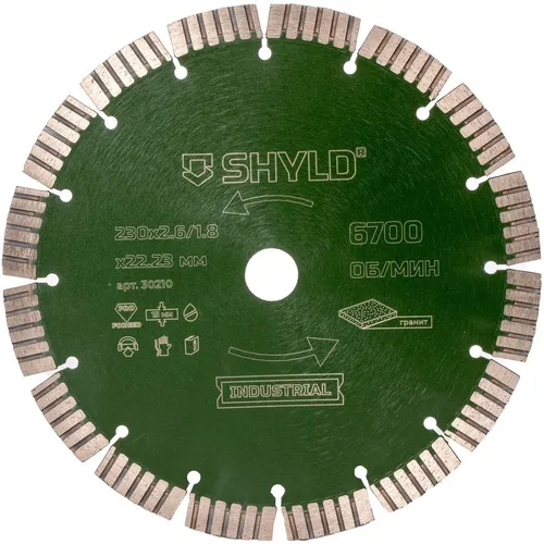 Алмазный диск SHYLD 30210, по граниту, 230мм, 2.2мм, 22.2мм